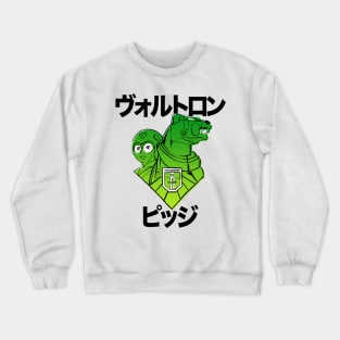 Green Lion Crewneck Sweatshirt